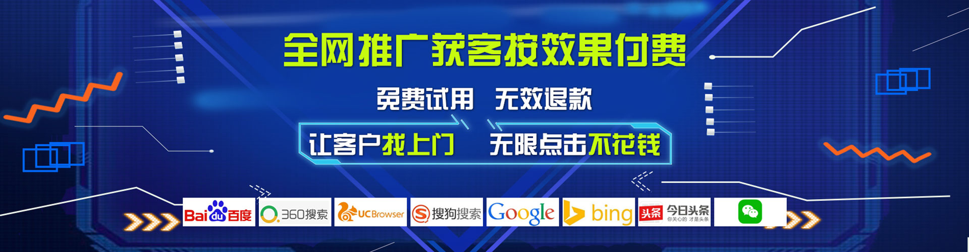 德令哈竞价开户