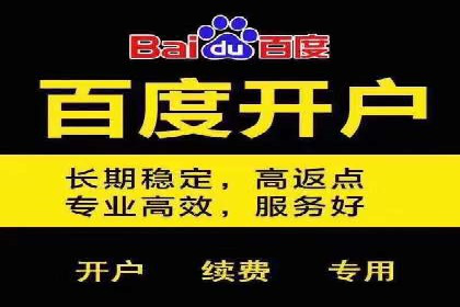 百度信息流如何助力品牌实现精准营销