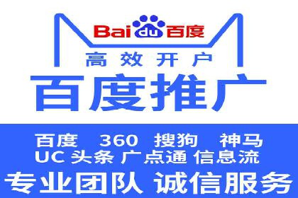网络推广开户秘诀：成功案例启示录