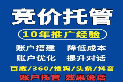 SEM运营推广助力中小企业