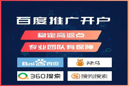 SEM服务助力电商行业案例解读